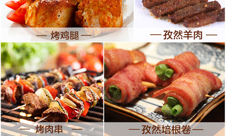 腌料復(fù)合調(diào)味料